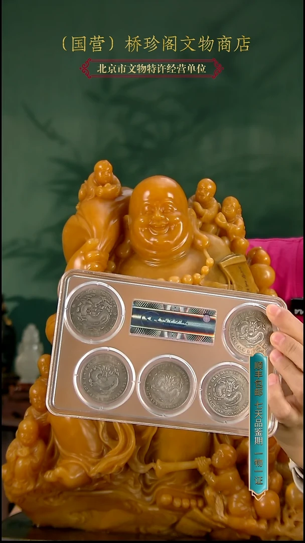 金东*剑111111111111111111111