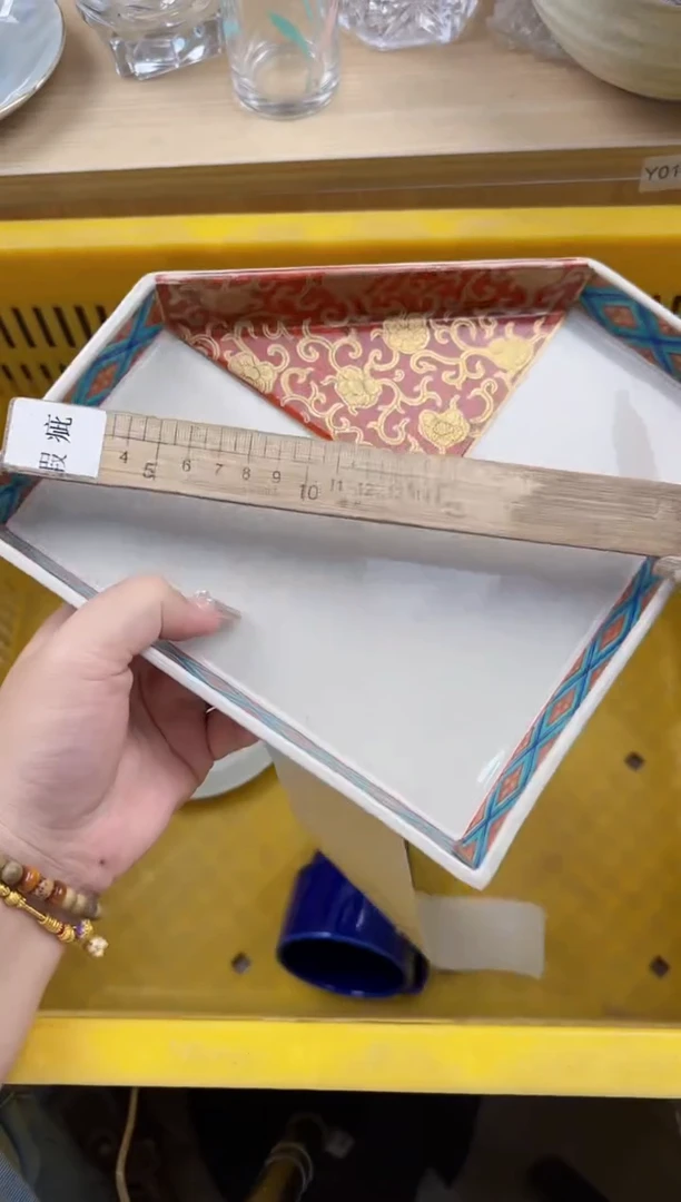 034回流瓷器，默认微瑕，18包邮