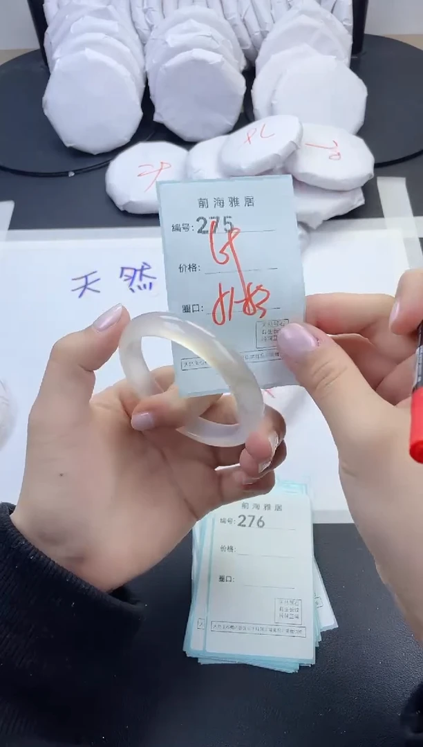 【闪购商品】玛瑙/玉髓手镯未镶嵌275