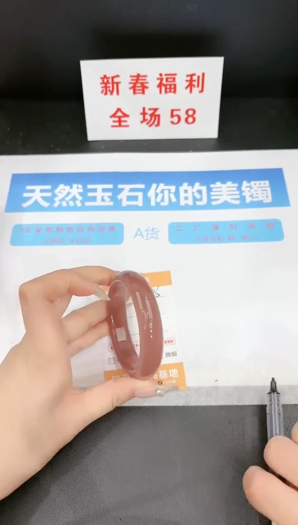 【闪购商品】石英质玉手镯未镶嵌145