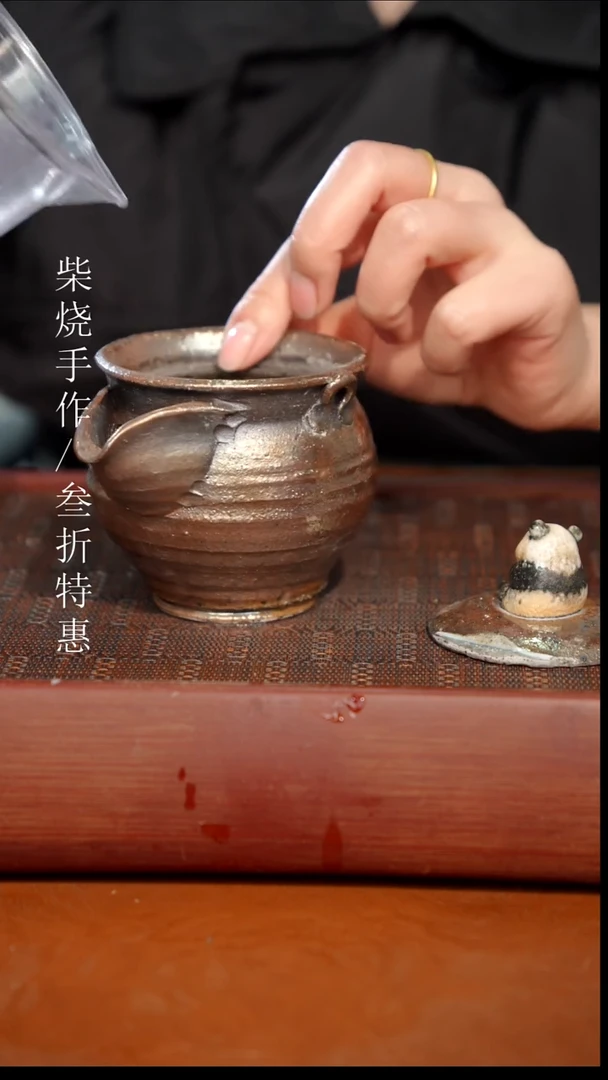 陶瓷奢瓷/瑞寅柴烧茶器（宝瓶）0915