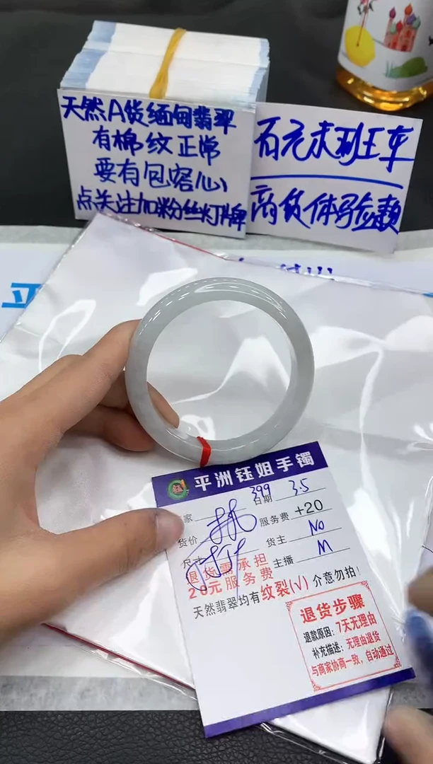 【闪购商品】翡翠手镯未镶嵌1111111111