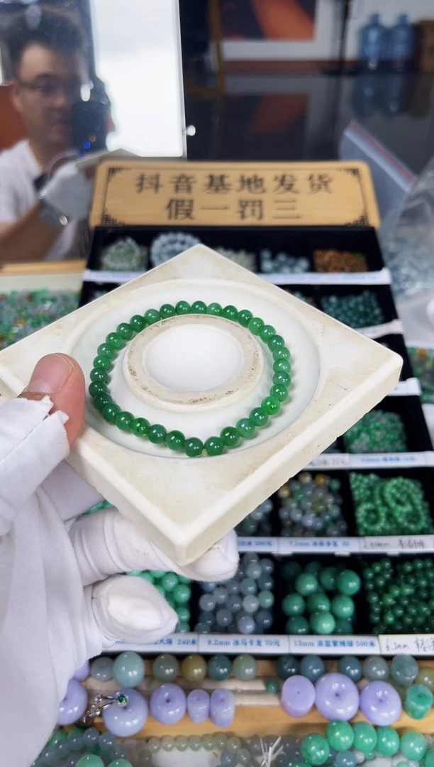 散珠翡翠?***?翡翠散珠30颗多样性发货