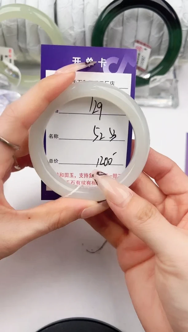 未镶嵌手镯和田玉129颜色微差无瑕疵