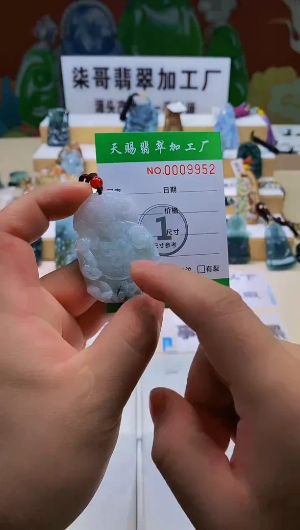 未镶嵌翡翠胸饰柒哥珠宝闪购商品名称2025630