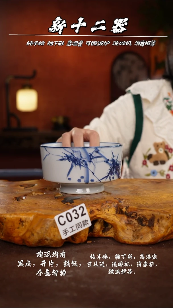 其他C032新十二器瓷器