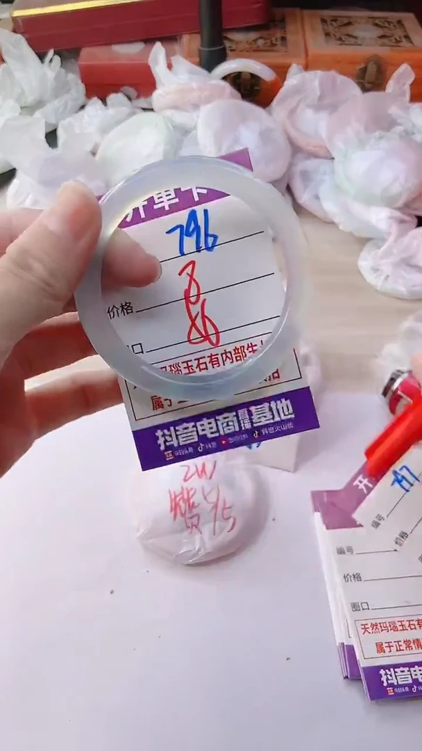 手镯玛瑙/玉髓未镶嵌796
