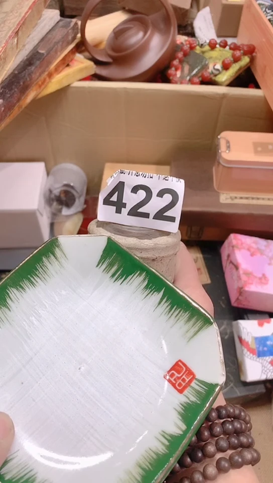 【闪购商品】瓷器默认链接一物一拍