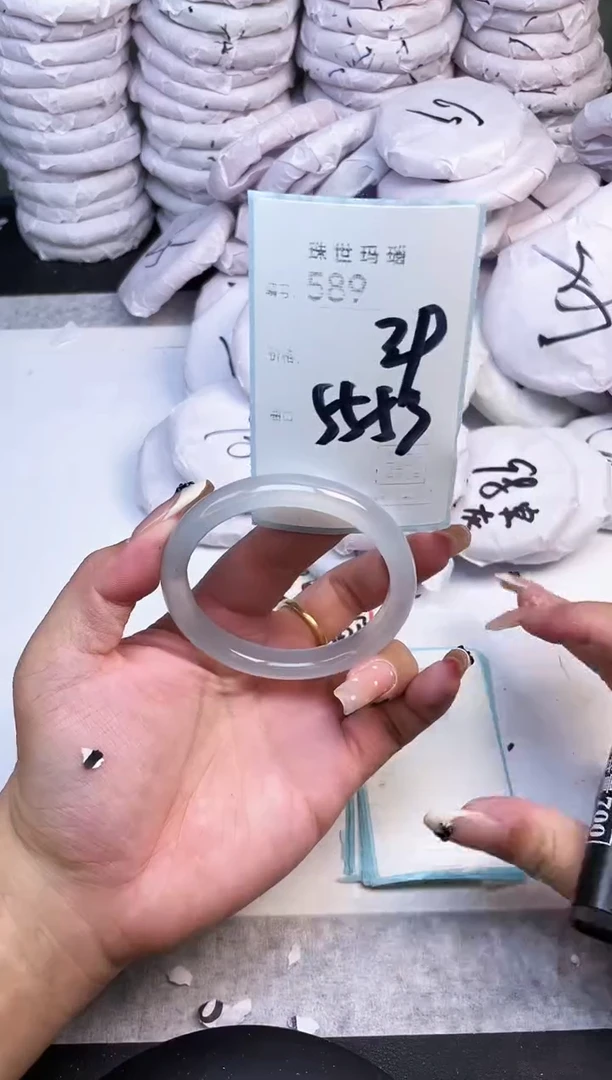 手镯玛瑙/玉髓未镶嵌589