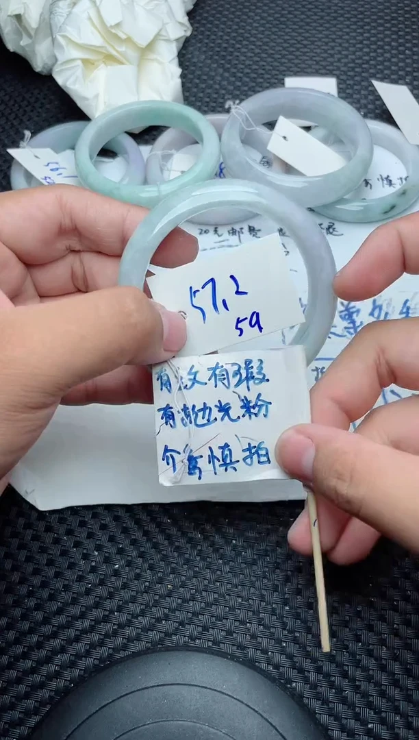 未镶嵌手镯翡翠59