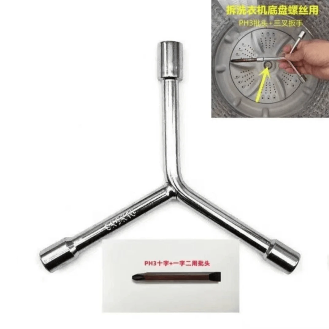 【超值五件套】洗衣机清洗维修三叉扳手套筒螺丝刀专用工具