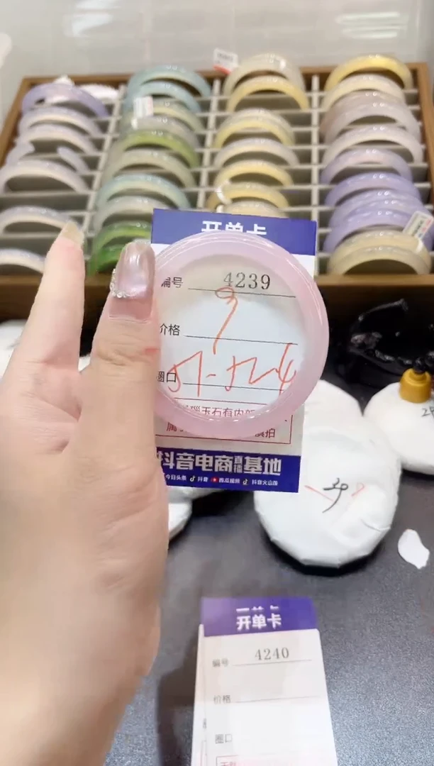 手镯玛瑙/玉髓未镶嵌4239