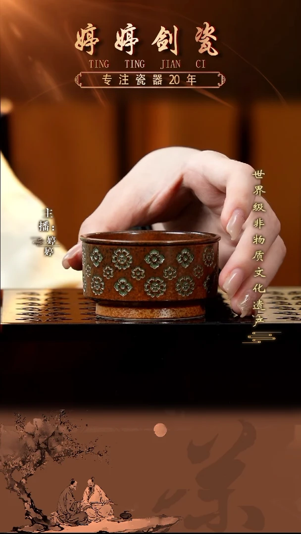 3龙泉青瓷瓷器瓷器