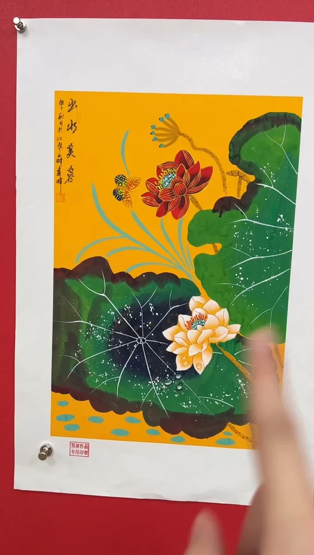 【闪购商品】国画莫远峰-书法/绘画3