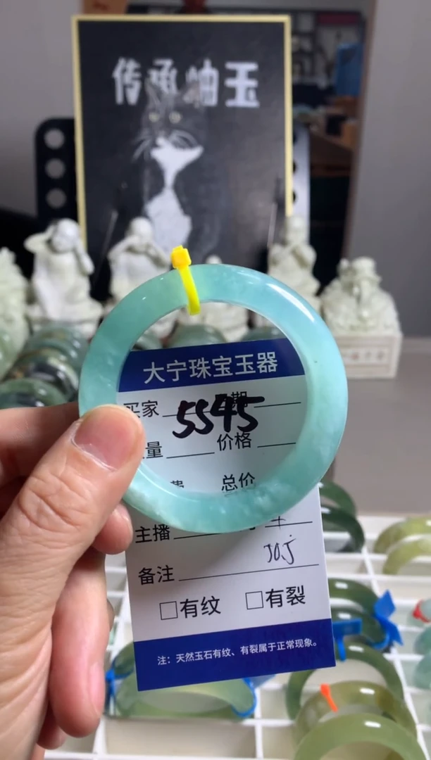 蛇纹石玉未镶嵌手镯5545