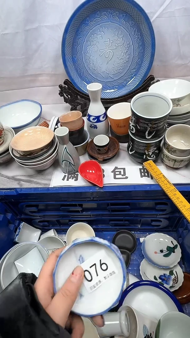 【闪购商品】076回流瓷器，默认微瑕