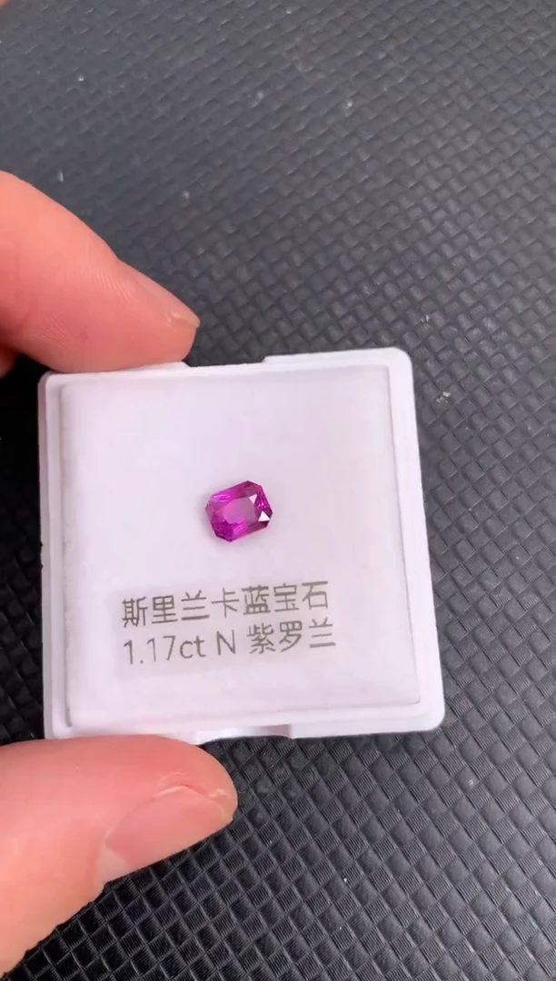 【闪购商品】蓝宝石裸石未镶嵌天然无烧紫色蓝宝石
