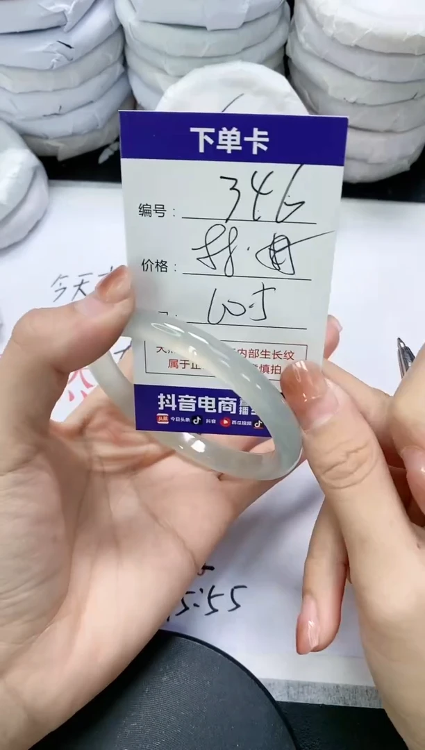 未镶嵌手镯玛瑙/玉髓346