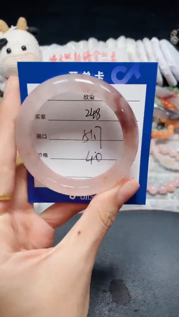 未镶嵌石英质玉手镯248