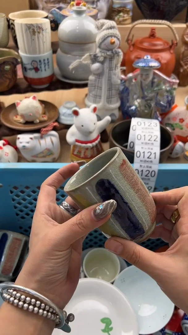 119默认微瑕，满20元包邮