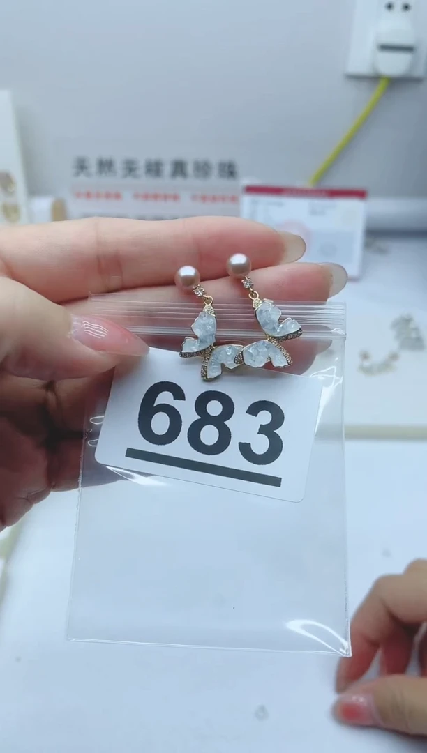 【闪购商品】淡水珍珠珠宝奇石合金683
