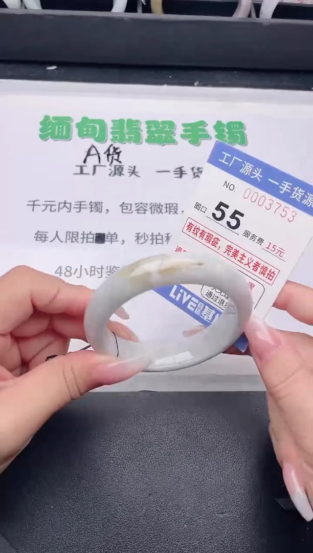 未镶嵌手镯翡翠翡翠手镯未镶嵌