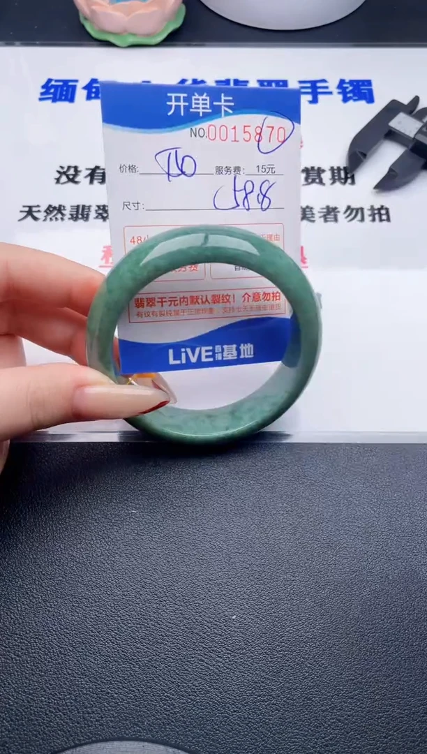 70拍哪个图片就是发哪个