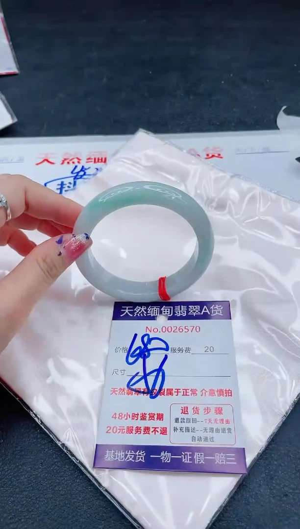 翡翠手镯未镶嵌6666666666
