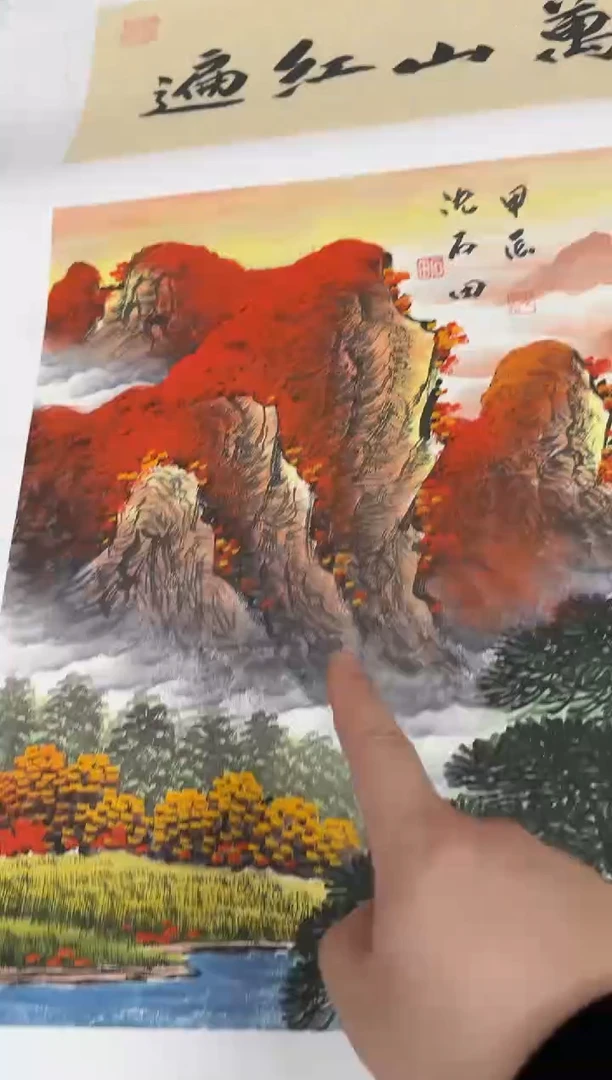 国画沈石田老师国画精品