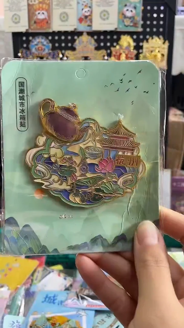 北**人小胖墩儿的潮玩店