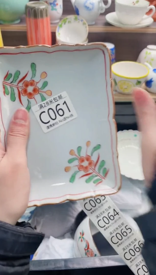 【闪购商品】C061***********