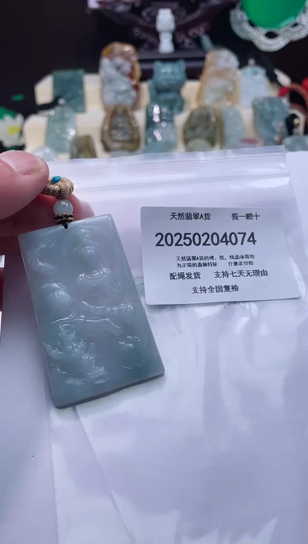 【闪购商品】翡翠颈饰未镶嵌闪购商品8号店200250020026