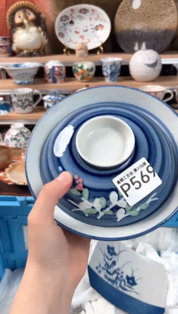 瓷片咖*豆569P瓷器默认微瑕