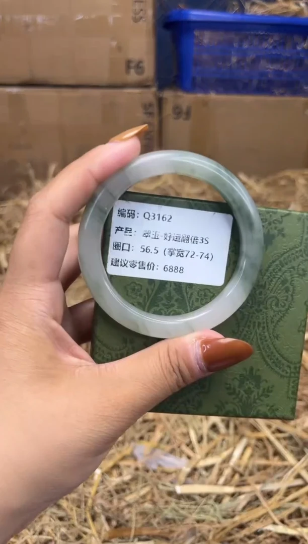 未镶嵌手镯石英质玉Q3162-圈口56.5