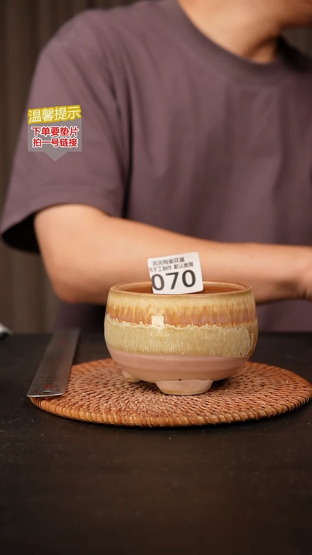 瓷片070内口径约8.5  外高约7.5