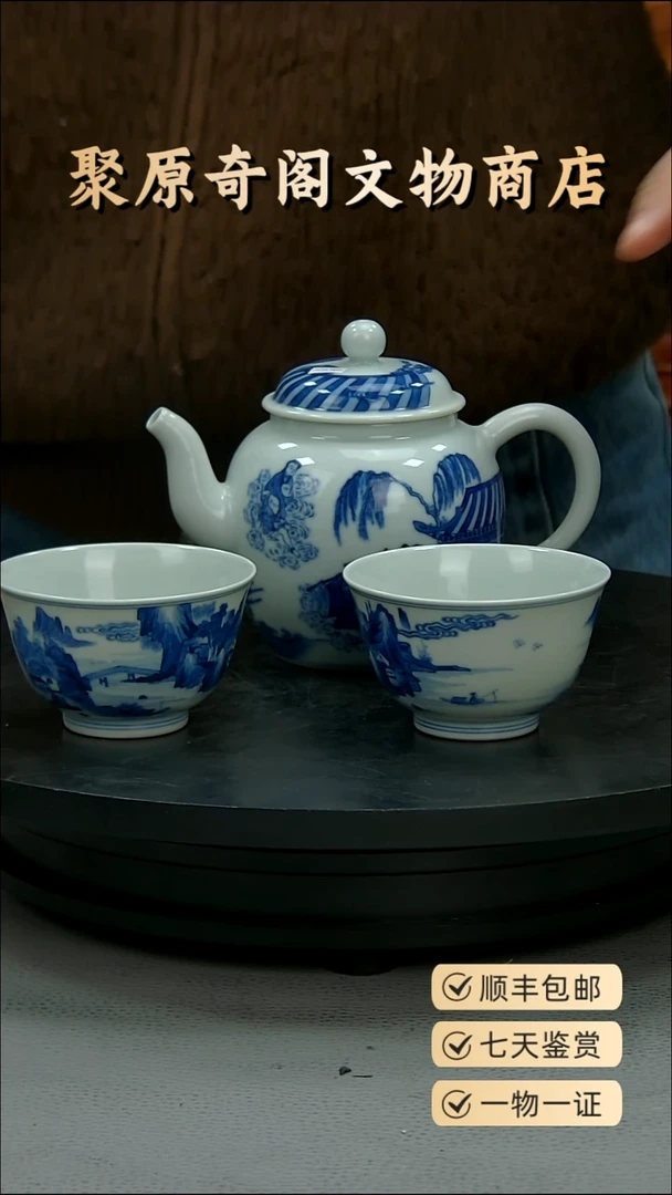 金迪*聚原奇阁聚原奇阁