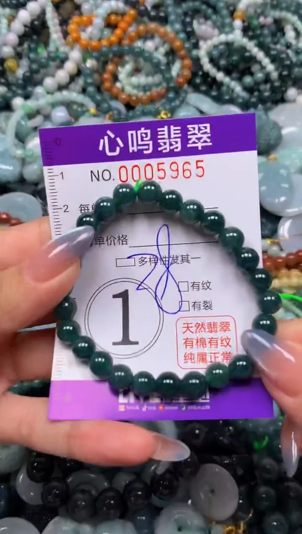 颈饰未镶嵌翡翠闪购005965