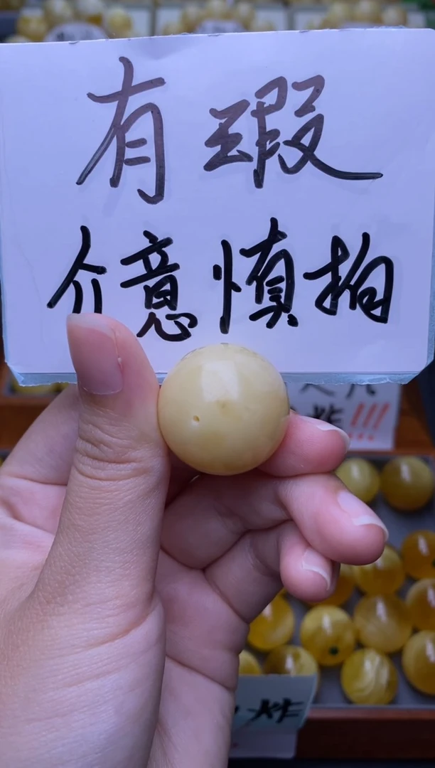 未镶嵌琥珀裸石大小姐珠宝37