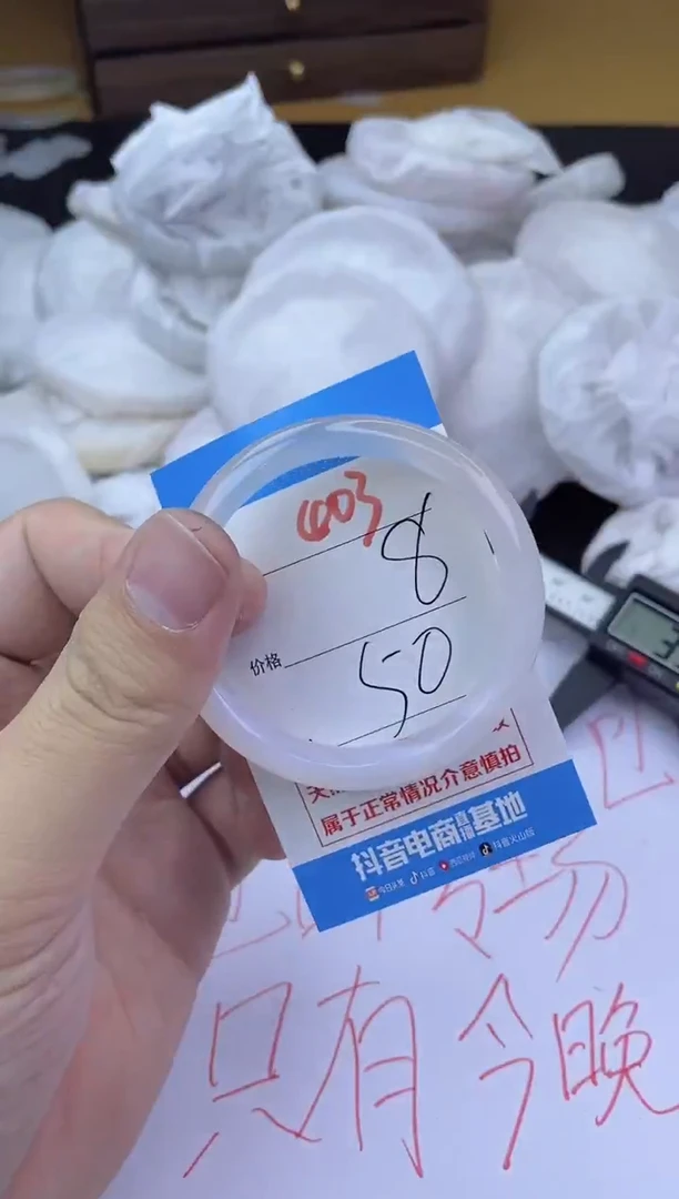 手镯玛瑙/玉髓未镶嵌403