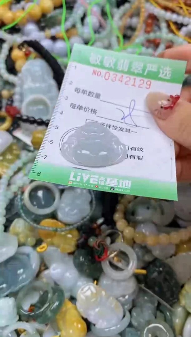 颈饰未镶嵌翡翠闪购0342129