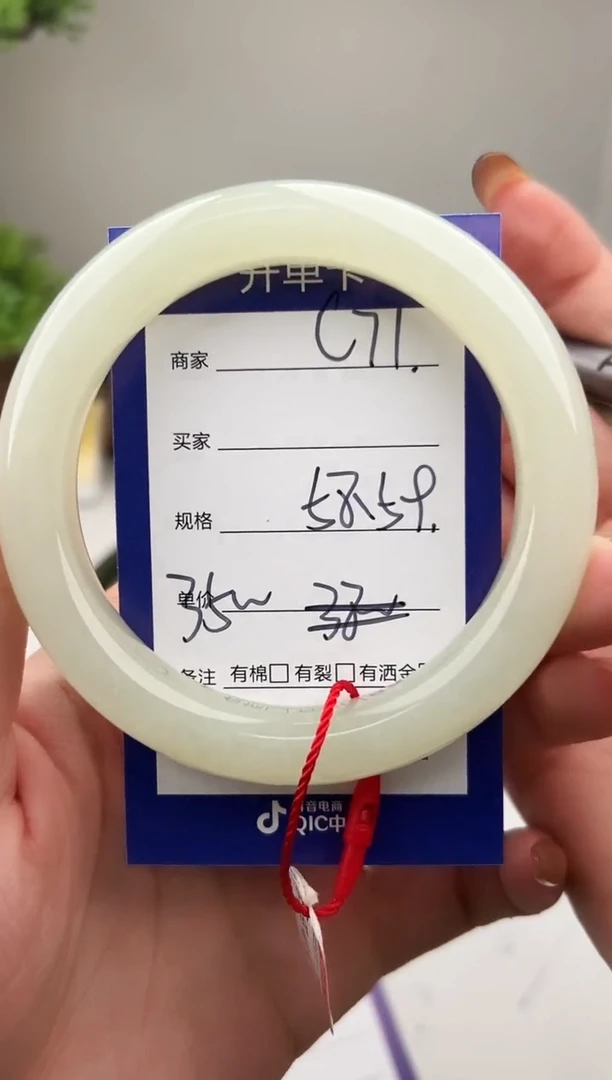 未镶嵌手镯和田玉微色差C71
