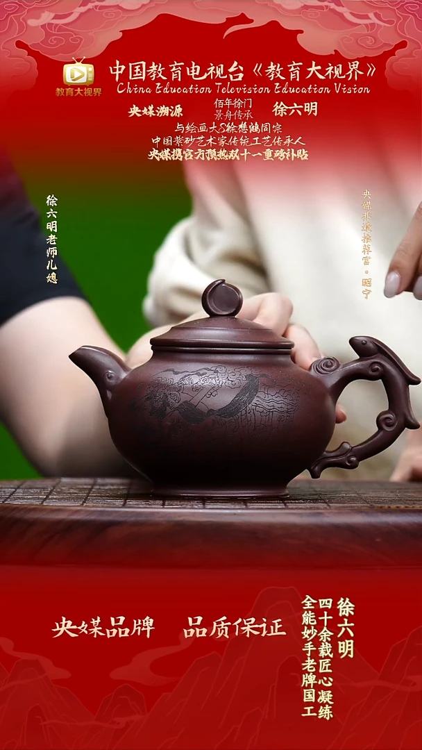 宜兴原矿高端紫砂甲级紫泥