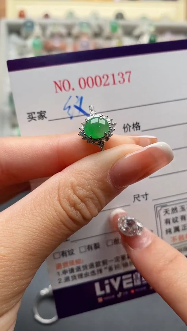 银S925镶嵌戒指翡翠5555555+5