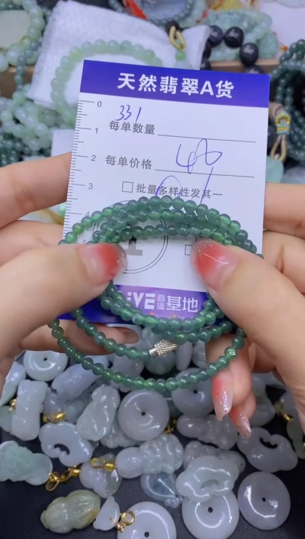 颈饰未镶嵌翡翠天然翡翠A货批量多样性发一件
