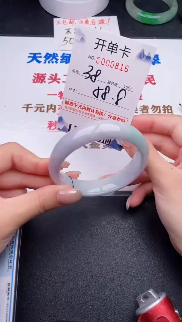 未镶嵌手镯翡翠16