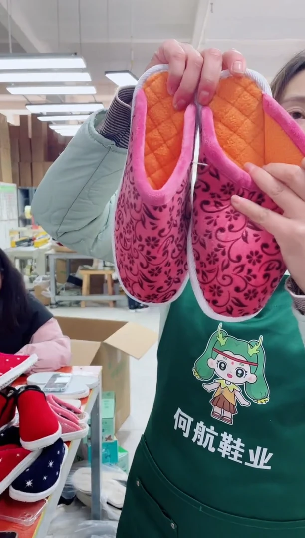 浮**生粉藤条花棉拖37码105号