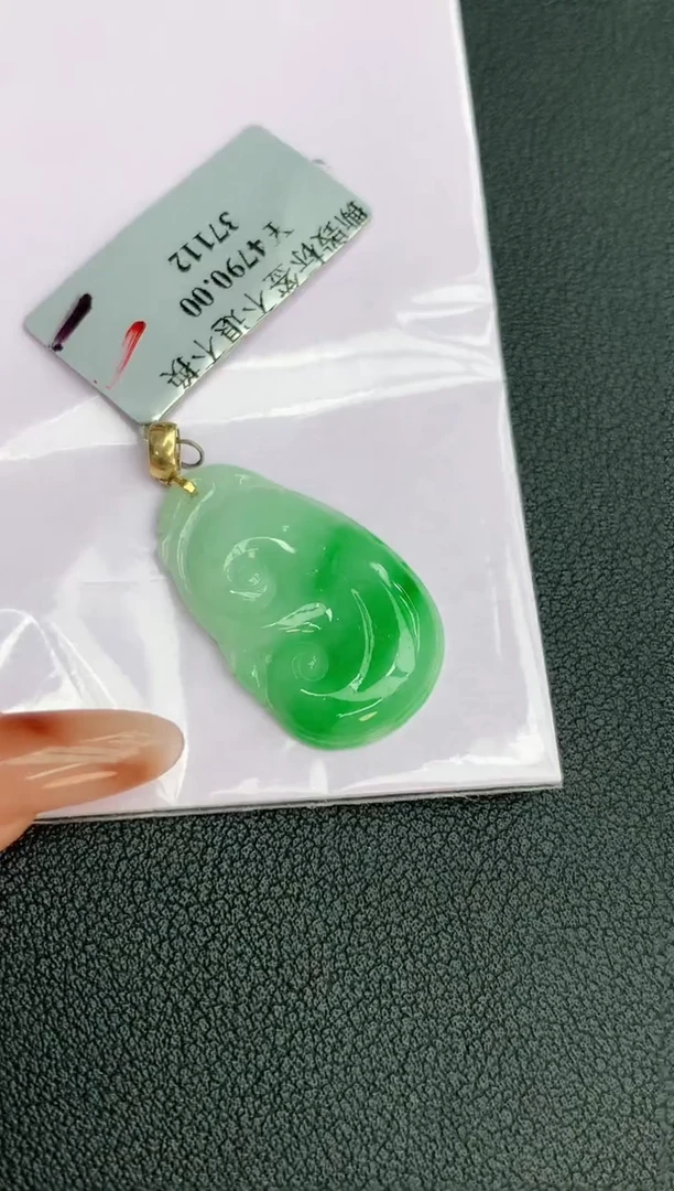 颈饰18K金镶嵌翡翠赠礼盒证书 丁丁