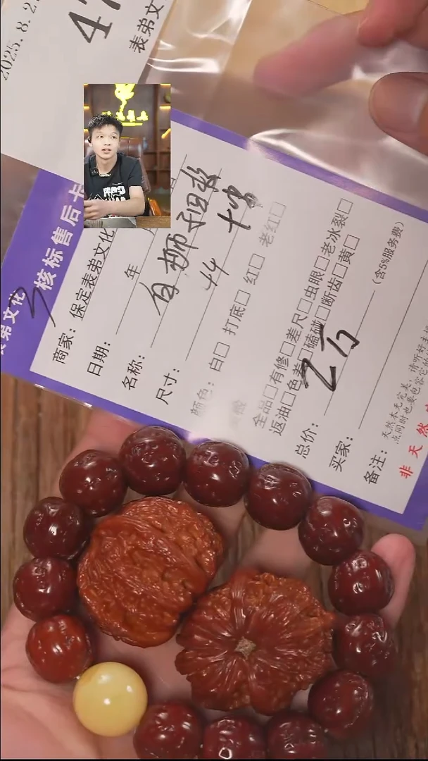 把件文玩核桃李*࿐476白狮子四棱+1串表弟文化