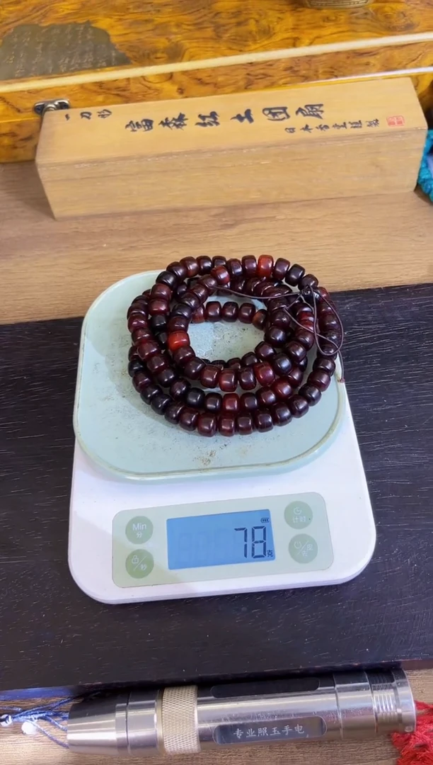 木寓意满堂专属链接