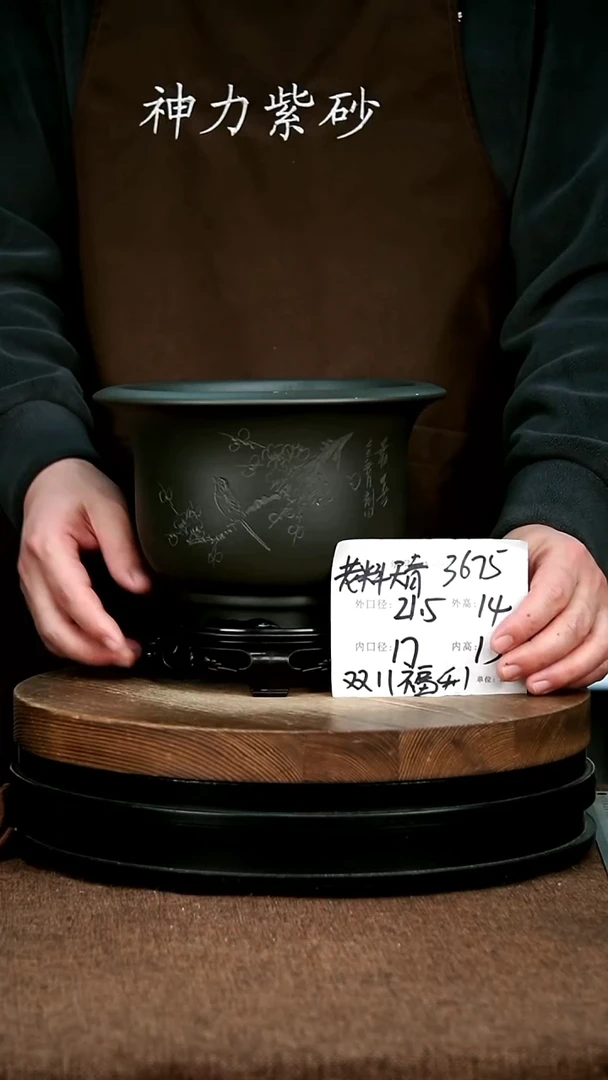 紫砂花盆花卉园艺3675+s